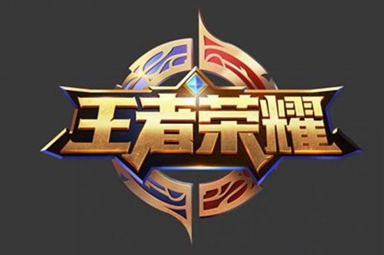 成持续稳定 成持续稳定