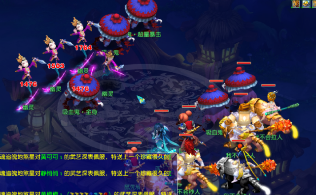 举办期间 举办期间