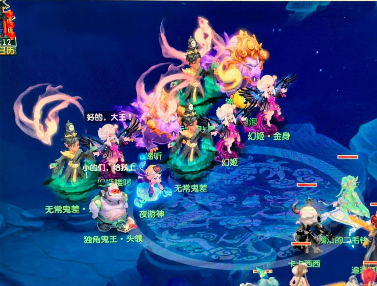 但真正的裂 但真正的裂