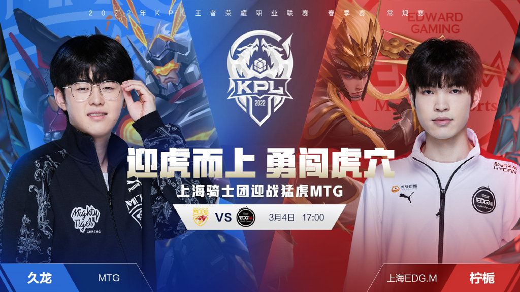 剧情阶段 剧情阶段