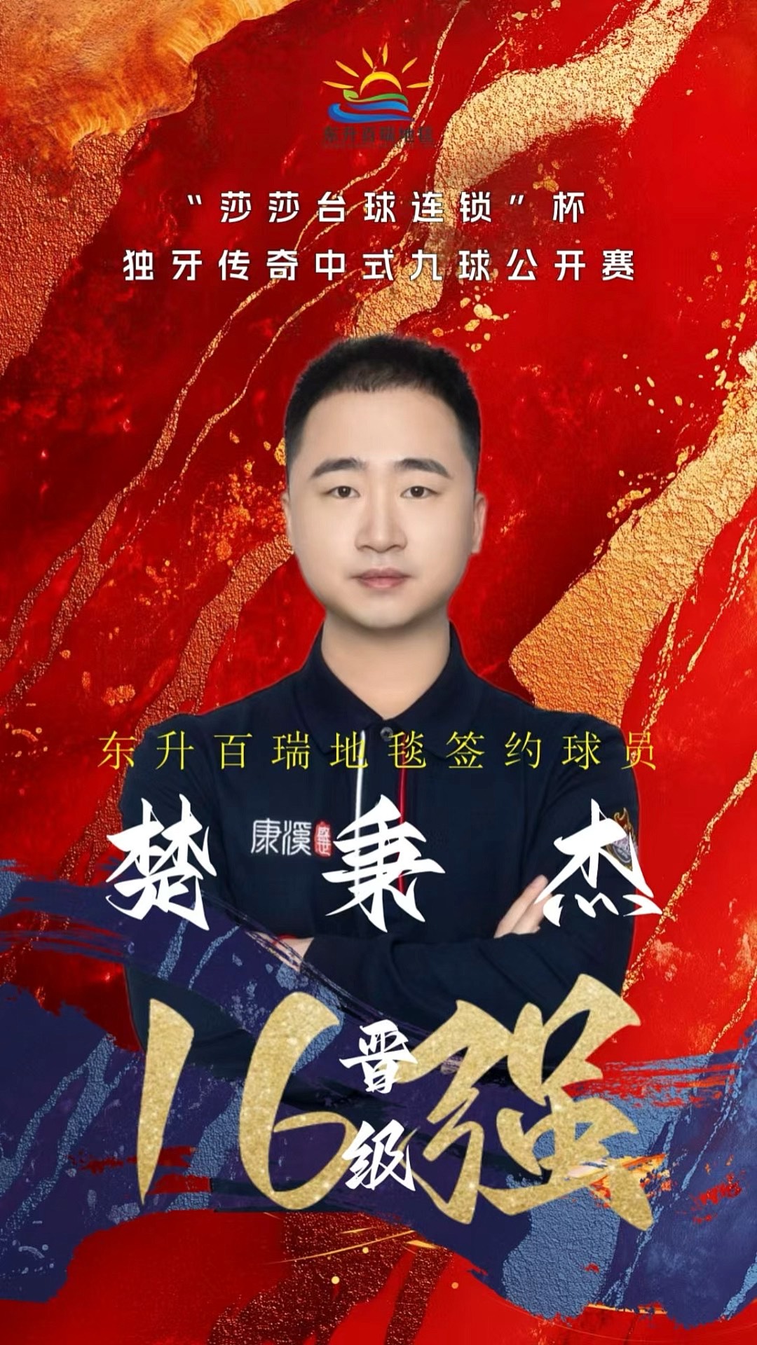 抄底 抄底
