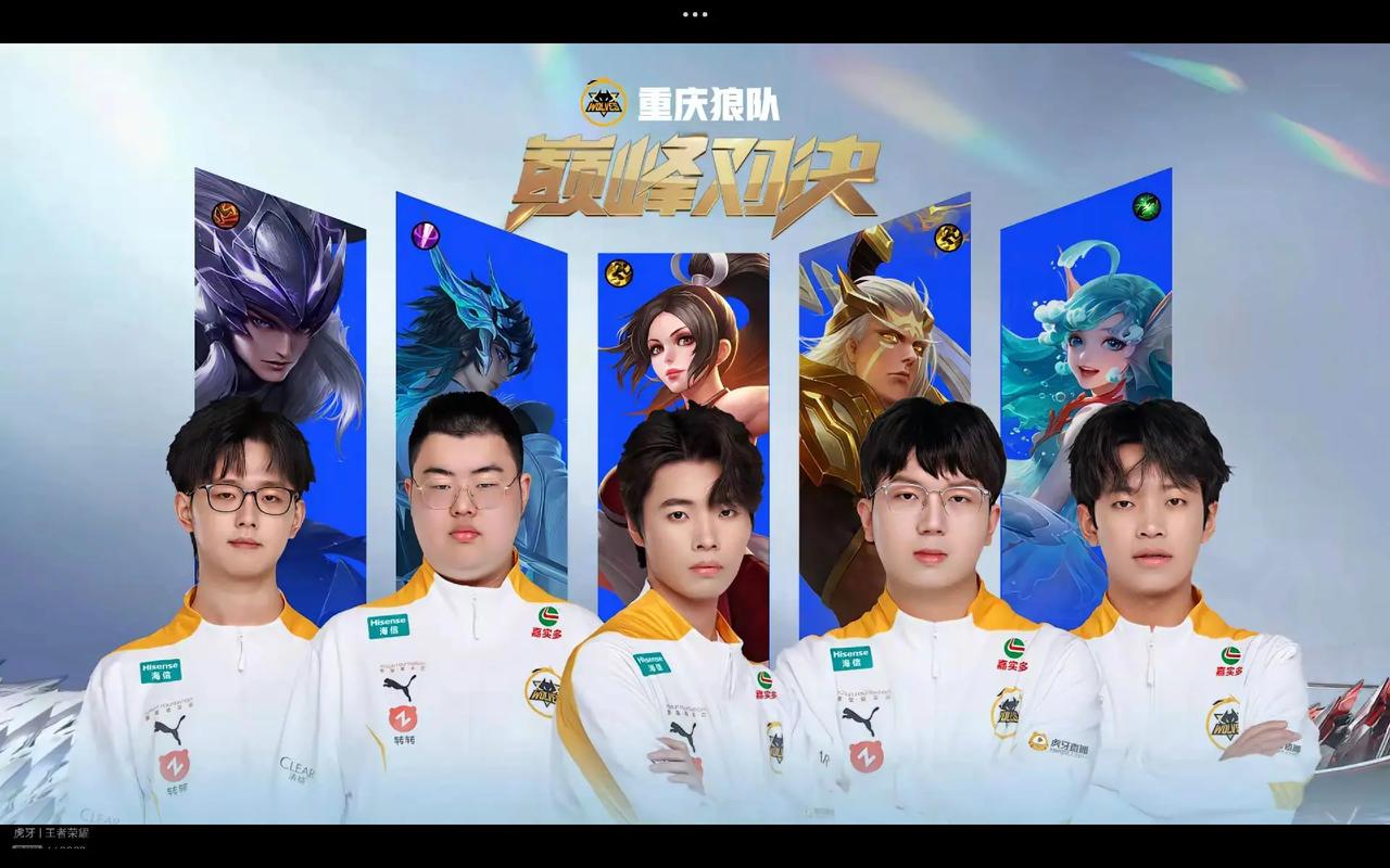 顶级对位