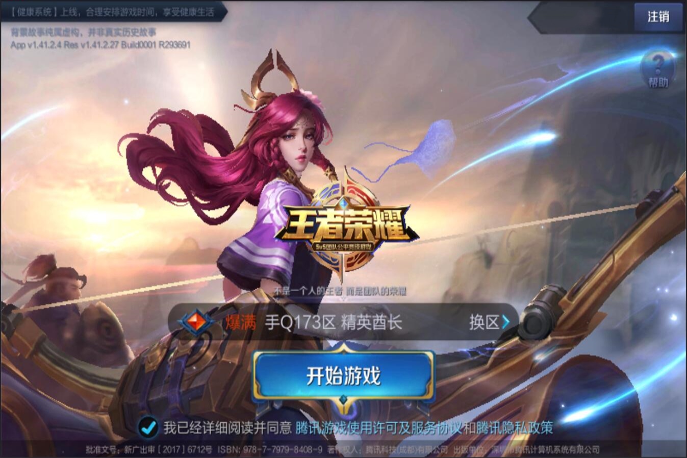 除了可以近